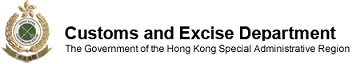 Customs and Excise Department