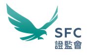 證券及期貨事務監察委員會